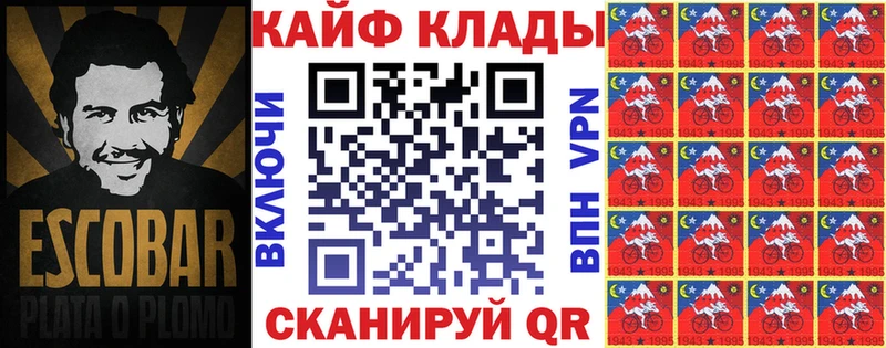 APVP Шали