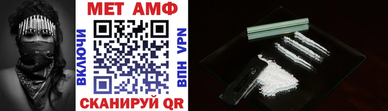 АМФЕТАМИН 97%  купить наркоту  Шали 