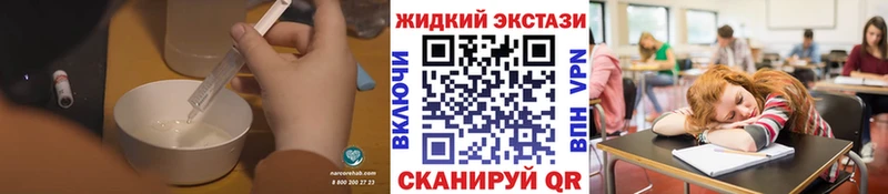 магазин  наркотиков  Шали  Бутират GHB 