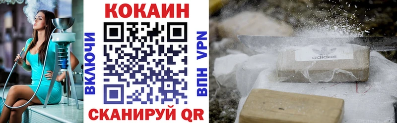 продажа наркотиков  Шали  Cocaine VHQ 