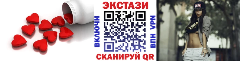 наркота  Шали  Экстази ешки 