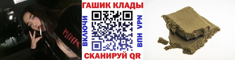 ГАШИШ Ice-O-Lator гидра маркетплейс Шали