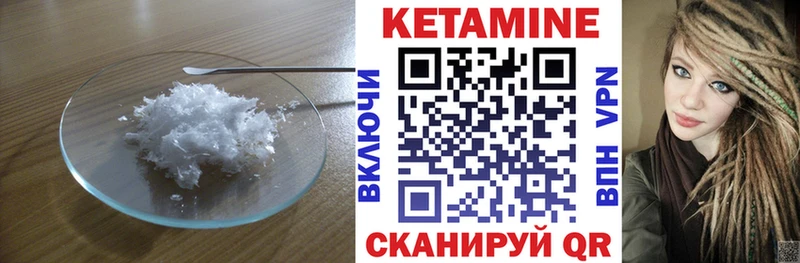 ОМГ ОМГ   купить наркотики сайты  Шали  Кетамин ketamine 