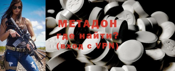 экстази Балабаново