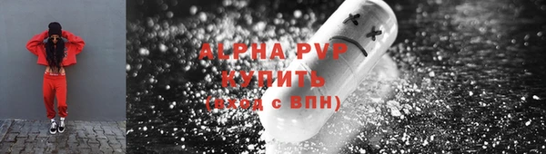 экстази Балабаново