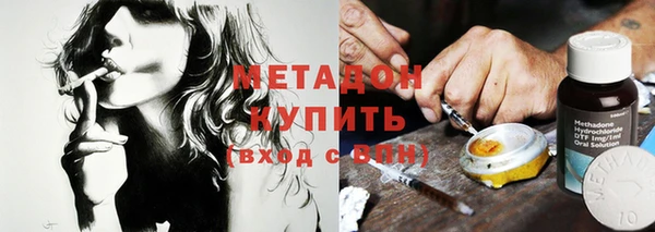 меф VHQ Армянск