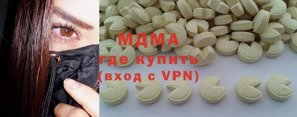 экстази Балабаново