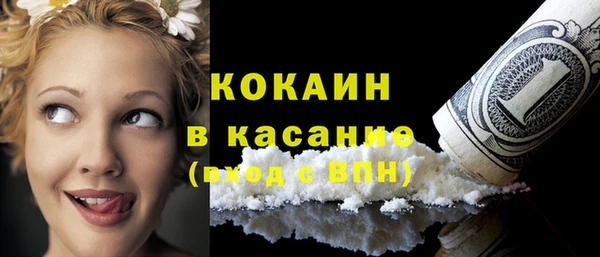 экстази Балабаново