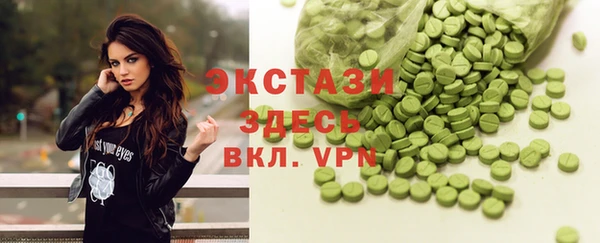 MDMA Premium VHQ Протвино