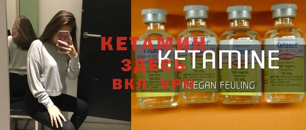 экстази Балабаново