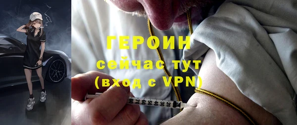 экстази Балабаново