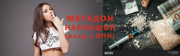 стафф Балахна
