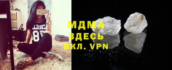 стафф Балахна