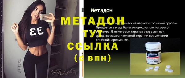 гашишное масло Баксан