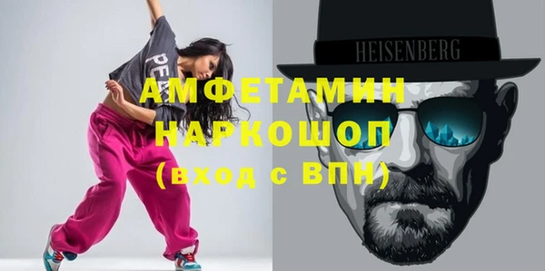 экстази Балабаново