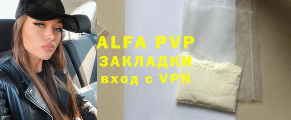 экстази Балабаново