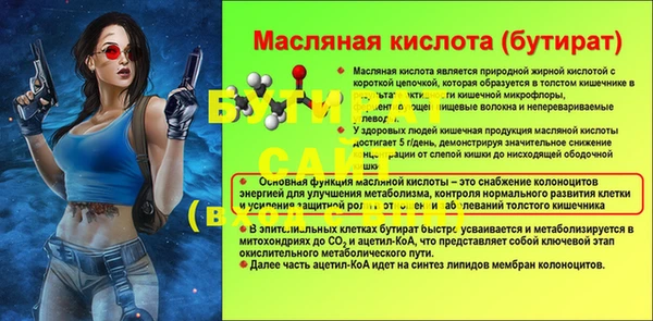 гашишное масло Баксан