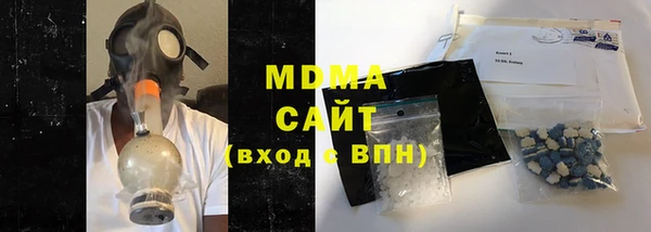 экстази Балабаново