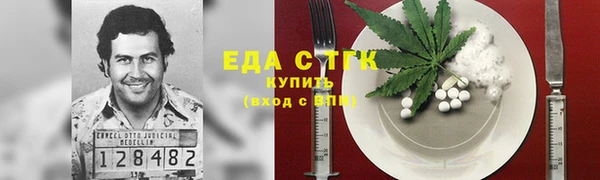 бошки Арсеньев