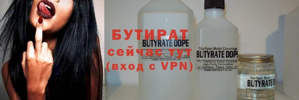 стафф Балахна
