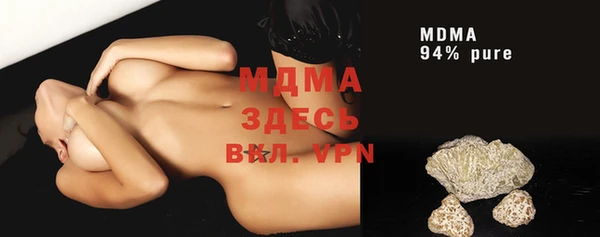 экстази Балабаново