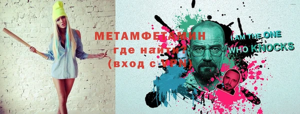 экстази Балабаново