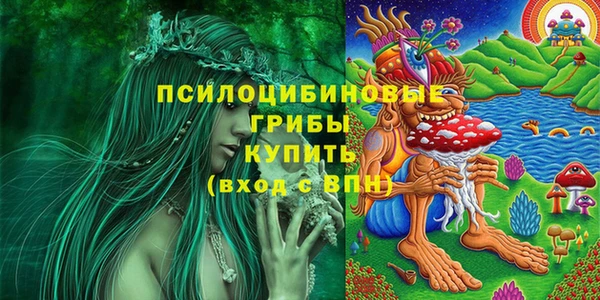 экстази Балабаново