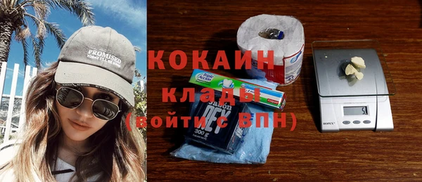 стафф Балахна