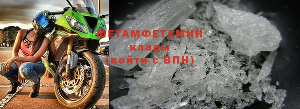 экстази Балабаново
