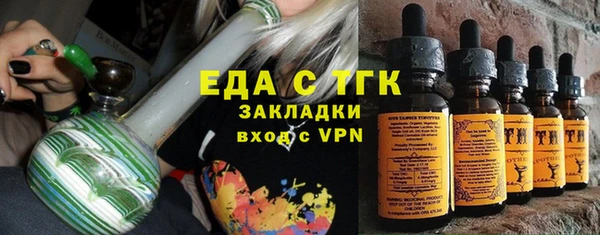 MDMA Premium VHQ Аркадак