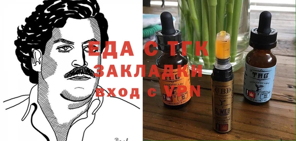 стафф Балахна