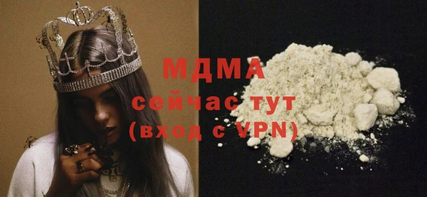 стафф Балахна