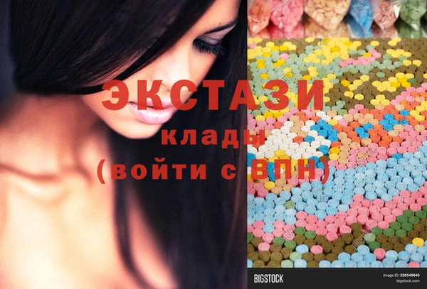 стафф Балахна
