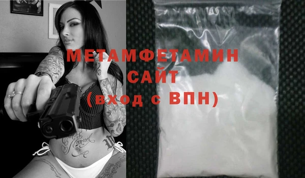 стафф Балахна