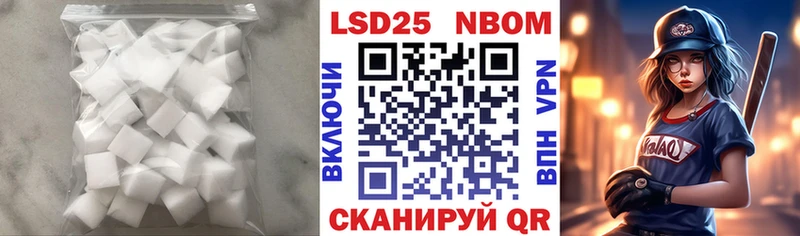 Лсд 25 экстази кислота  площадка состав  Шали  МЕГА ссылки 