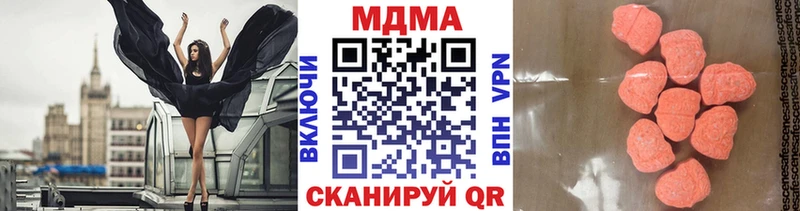дарнет шоп  Шали  MDMA crystal 
