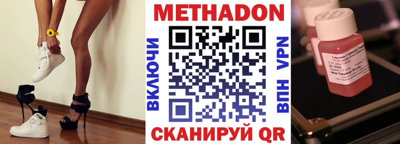 blacksprut онион  цена   Шали  Метадон кристалл 