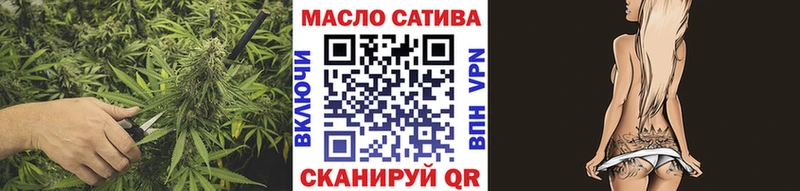 ТГК вейп с тгк  Шали 